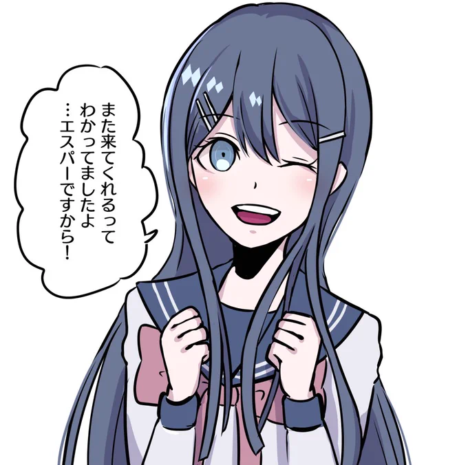 @kk_m_m_m スーダンの方もスマホ版出ましたので、気が向きましたらぜひ…! 