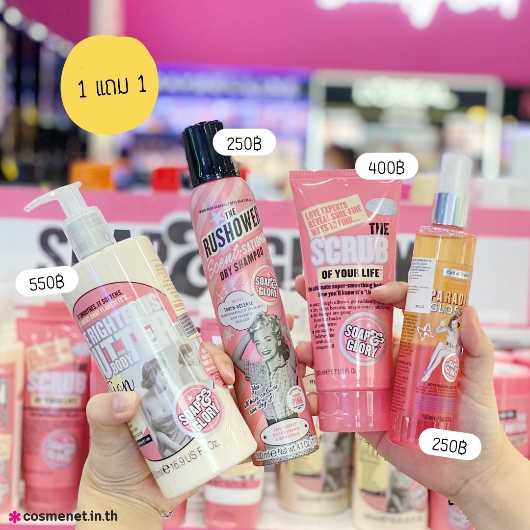 cosmenetThai's tweet photo. Boots จัดโปรปังมาก Centaphil 23฿ จะหาได้จากที่ไหนอีกกกกก 😱😱
แล้วยังมีโปรซื้อ 1 แถม 1 อีกเพียบ !
พุ่งตัวไปจ้าาา Boots ทุกสาขายินดีต้อนรับ ~ 💕💖
.
#BootsThailand #BootsBirthday
#ABMConnect https://t.co/yDxSGYllND