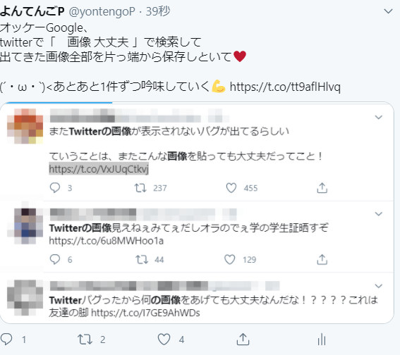 よし復活したぞ、やれ 