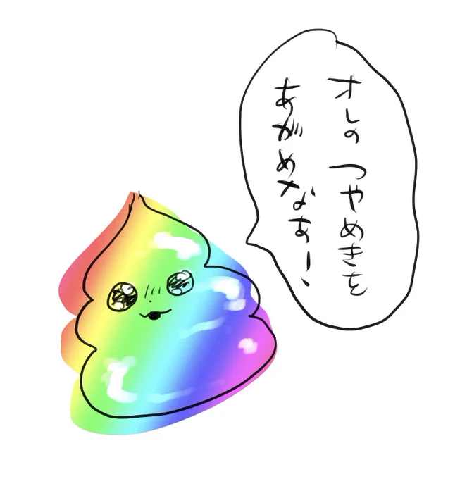 エッチな絵描きました!エッチな絵描きました! 