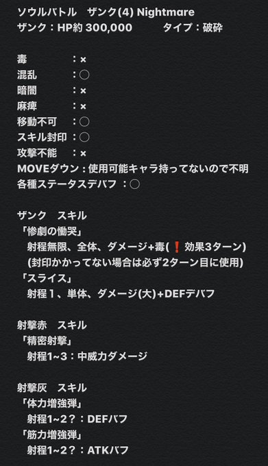 メガミラのtwitterイラスト検索結果