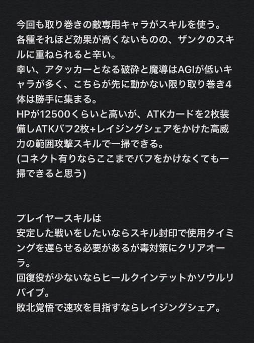 メガミラのtwitterイラスト検索結果