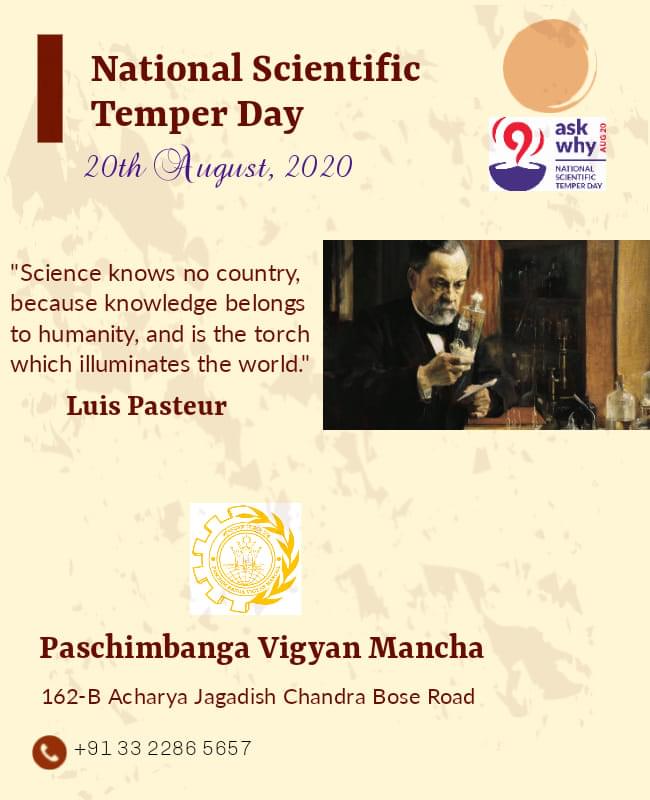 RAMKRIS97611369's tweet photo. "Long live Narendra Dabholkar#NationalScientificTemperDay#AIPSN #PBVM #NarendraDabholkarLives@gsaipsn https://t.co/wwLtRdM0D3