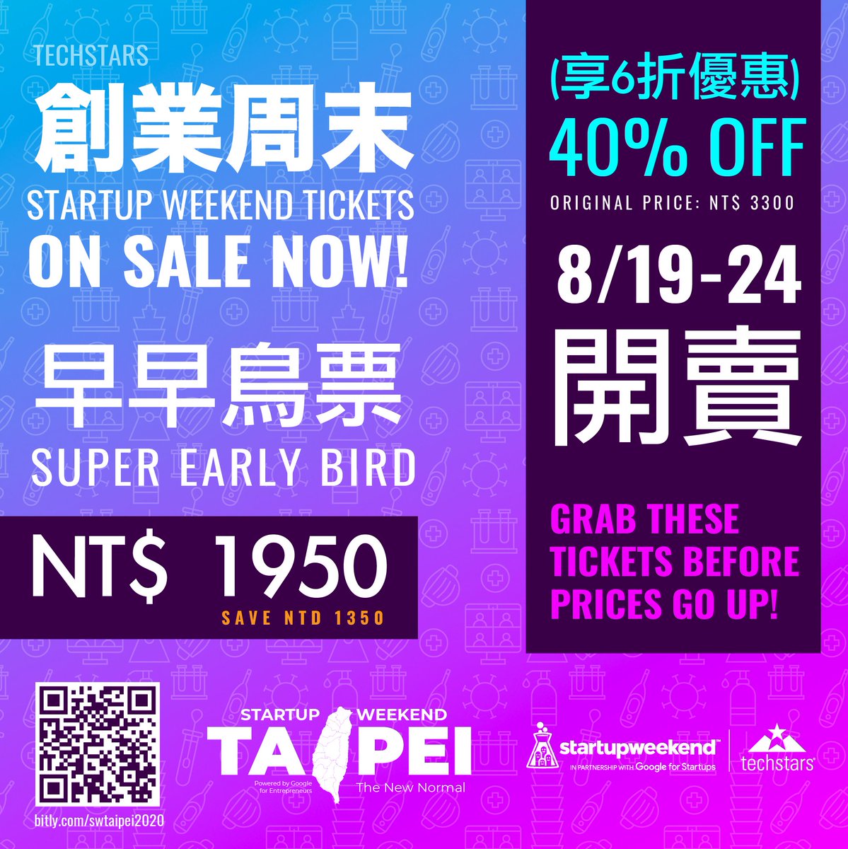 Techstars Startup Weekend Super Early Bird tickets go on sale now! Grab the price at a huge 40% discount ($3300 > $1950), don't lose any time, and sign up now!

bit.ly/swtaipei2020

#techstarsStartupWeekend #SWTaipei #SWTaipei2020 #TheNewNormal