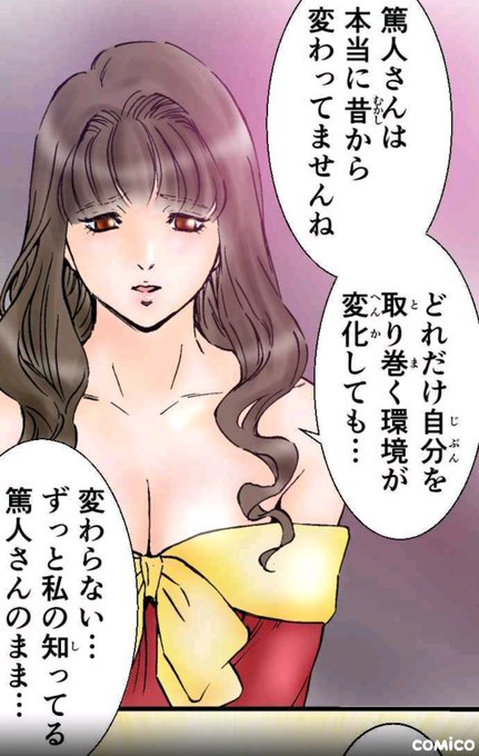 復讐の赤線のtwitterイラスト検索結果 復讐の赤線のtwitterイラスト検索結果