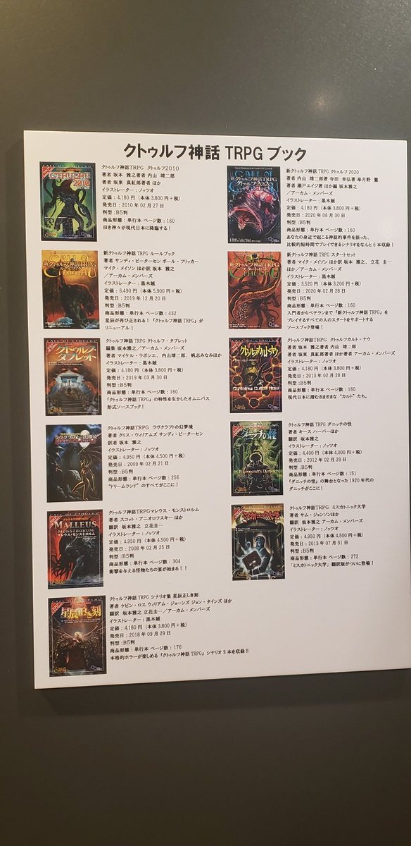 サービィ はい るるぶだよ マジかよ こんなにあんの っていう 変なリアクション 一番売れている 遊ばれている Trpg テーブルトークrpgじゃね な ニコニコ動画の実況も リプレイ小説のラノベ化か 原案の話より ゾンビのハラハラドキドキみたい サービィ はい るるぶだよ マジかよ こんなにあんの っていう 変なリアクション 一番売れている 遊ばれている Trpg テーブルトークrpgじゃね な ニコニコ動画の実況も リプレイ小説のラノベ化か 原案の話より ゾンビのハラハラドキドキみたい