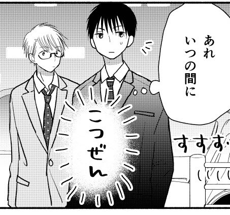 そういえば描いてて不安になった『こつぜん』!これまだまだ現役ですよね?古かったらどうしよう。笑。 
