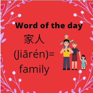 Ready to gain a Chinese host family? Come and join Edu-Pal China!