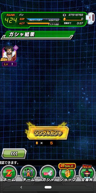 ミスターサタンのtwitterイラスト検索結果 ミスターサタンのtwitterイラスト検索結果