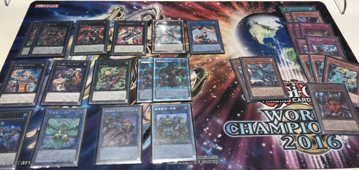 Tc バトロコ高田馬場 大会結果 本日の 遊戯王 ランキングデュエル 優勝はニンロセンさんです デッキ 獣王鉄獣十二獣 コメント 烈風の結界像強かった レシピ頂きましたので 写真でご確認下さい おめでとうございます ババロコ