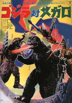 10. Godzilla vs MegalonServing as Mystery Science Theater 3000 fodder, I feel like Godzilla vs Megalon is everything that someone who hasn't ever seen a Godzilla movie thinks Godzilla movies are like.