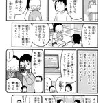 羽生善治に関連する113件のまとめ Togetter 羽生善治に関連する113件のまとめ Togetter