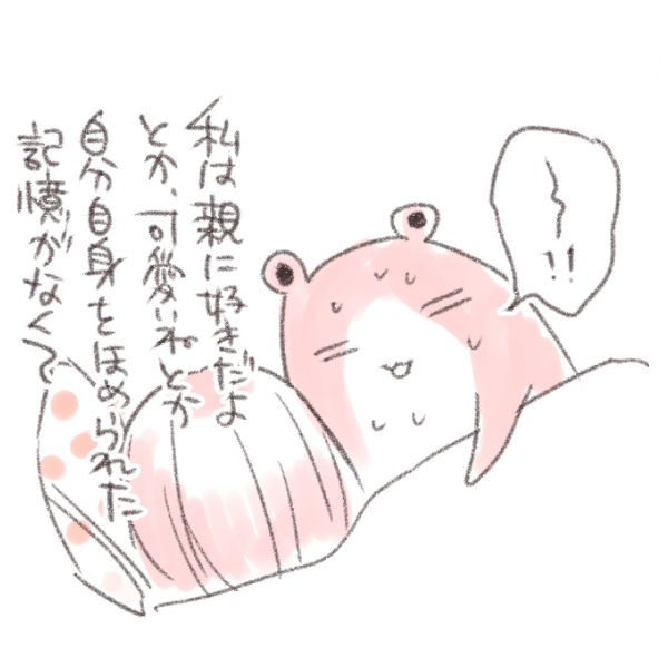 カワハラ恋のInstagram投稿をチェック https://t.co/3PSGAU9rfl 