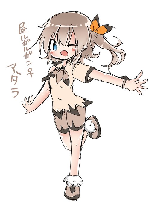 ルガルガンのtwitterイラスト検索結果