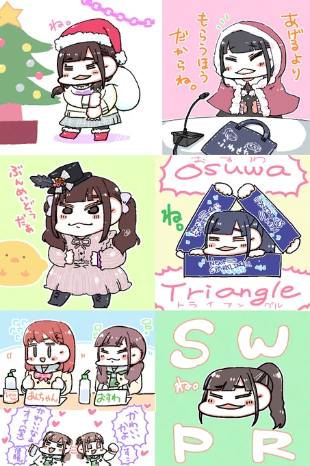 #色んなswprが見れるタグ がんばってまとめたのでみて 