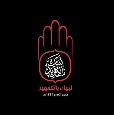 abdaly_zeinab's tweet photo. @aboali97044506 https://t.co/8KHuBLI4qw
