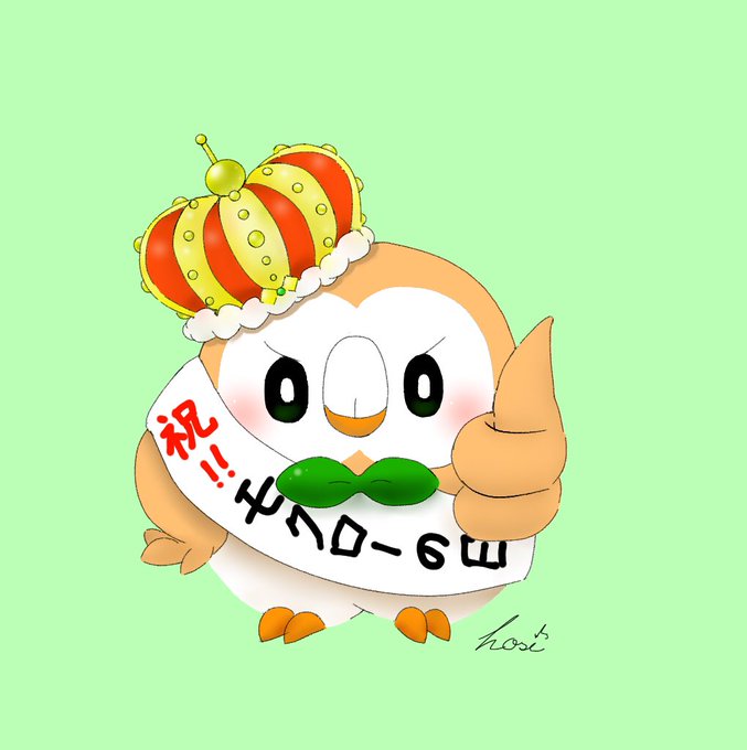 モクローのtwitterイラスト検索結果 古い順 モクローのtwitterイラスト検索結果 古い順