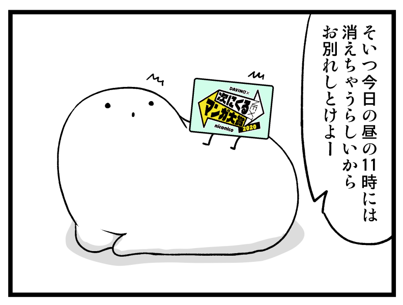 振り返り推せる生き物 ～出会いと別れそして再会～
#プリンタニア・ニッポン 