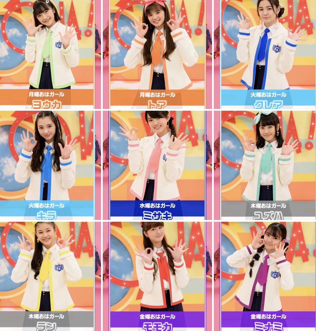 な Twitterissa みんなかわいい おはガールfromgirls2 おはスタ Girls2 T Co 47reueumty Twitter な Twitterissa みんなかわいい おはガールfromgirls2 おはスタ Girls2 T Co 47reueumty Twitter