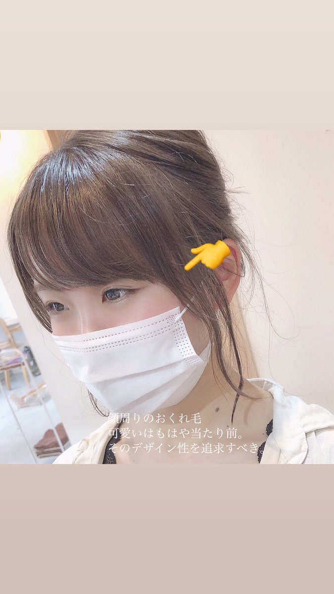 toyosho0820's tweet photo. 石原さとみさんもやってる。
さとみのここ。
みーんなやってるよ✨
 #アンサングシンデレラ https://t.co/nT2e6Gffca