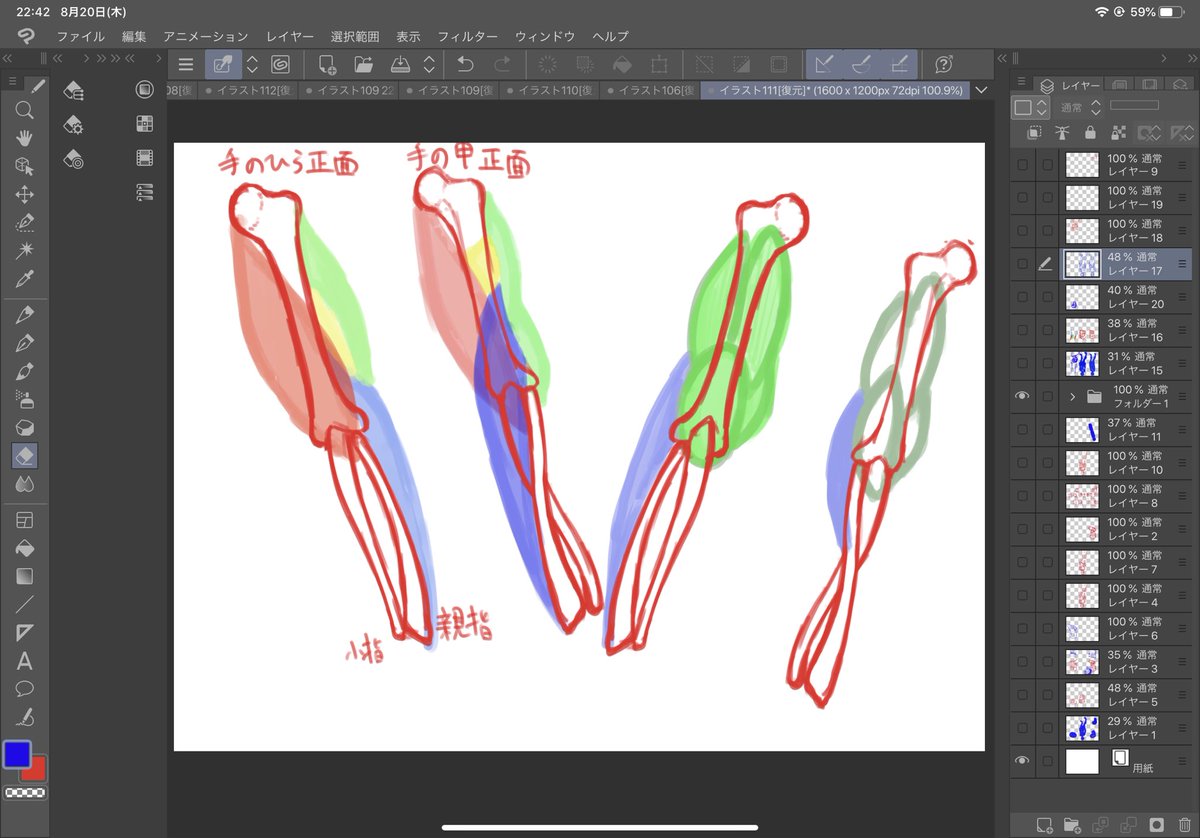 昨日とおんなじ感じ
自分史上一番天龍をかわいく描けた 