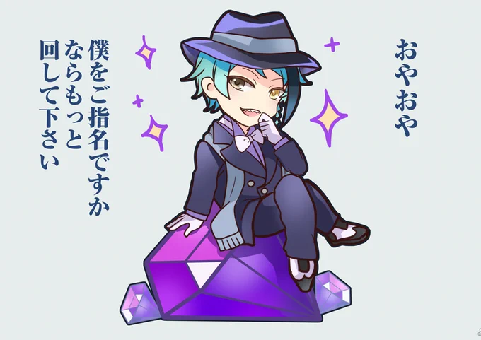 0時からジェイドピックアップ!

#ツイステファンアート 