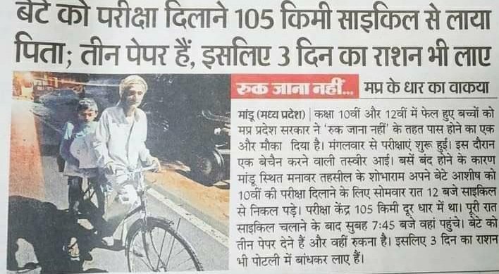 Rishabh Dadhich tweet media