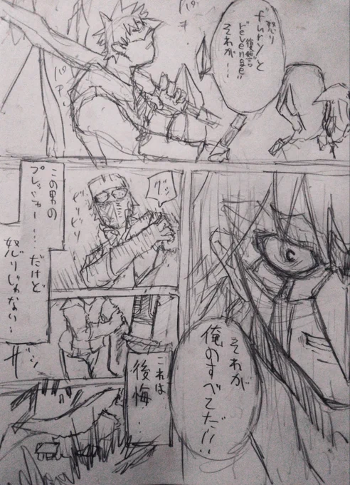まとめ9‼️ 