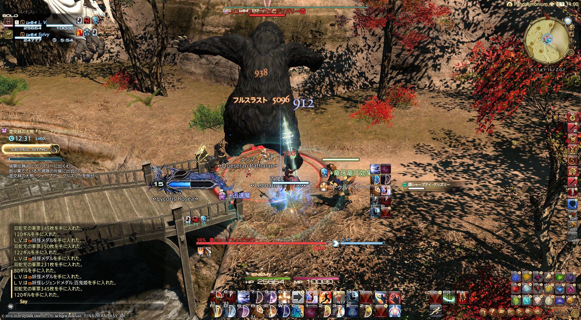 ぺれぐりの Ff14竜騎士一筋 パンデモニウム鯖 Fateを効率よく回るコツその1 Dpsは攻撃 タンクはヘイト ヒーラーはヒールでも貢献度が上昇 目には見えない 貢献度が高ければ金評価が取れる ヒーラーは念の為1回は攻撃したほうがいい ぺれぐりの Ff14竜騎士一筋 パンデモニウム鯖 Fateを効率よく回るコツその1 Dpsは攻撃 タンクはヘイト ヒーラーはヒールでも貢献度が上昇 目には見えない 貢献度が高ければ金評価が取れる ヒーラーは念の為1回は攻撃したほうがいい