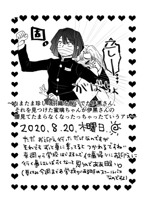 一気に今、ほら、眠気が、襲って、きたよ? 