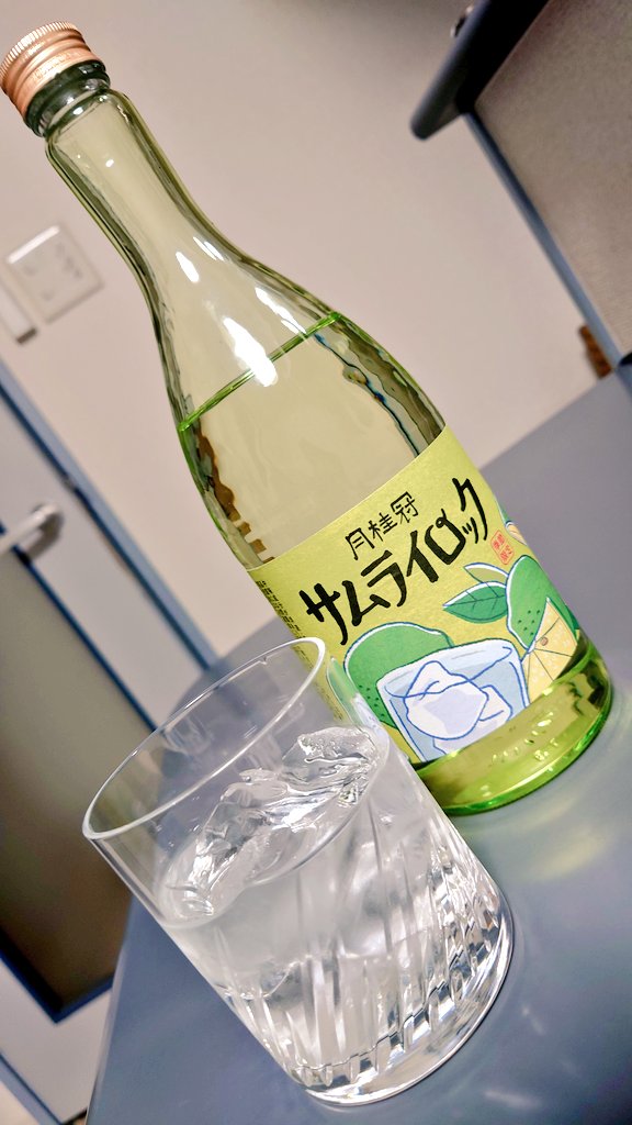 美味しそうなお酒あったから買ってみた