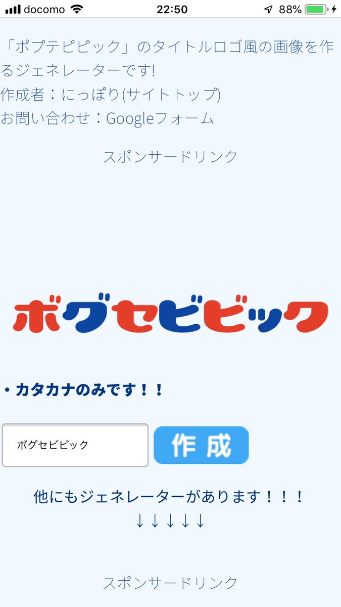 B モレル モレルとボグセビックが恋しいレベル B モレル モレルとボグセビックが恋しいレベル