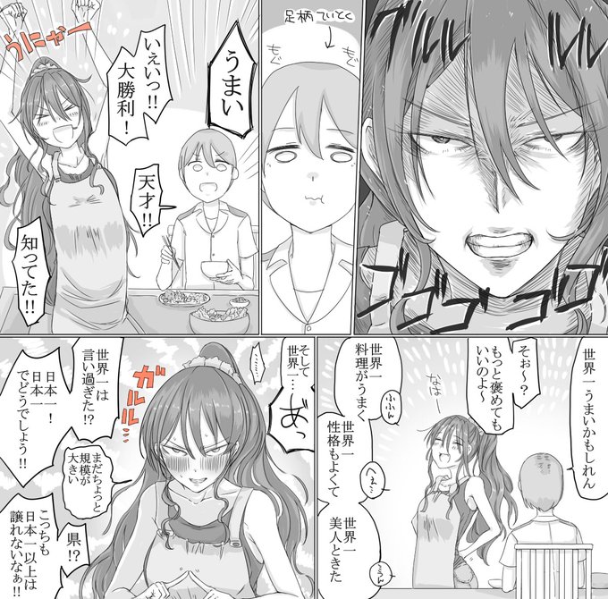 Yoshiyukiさん がハッシュタグ 漫画 をつけたツイート一覧 1 Whotwi グラフィカルtwitter分析