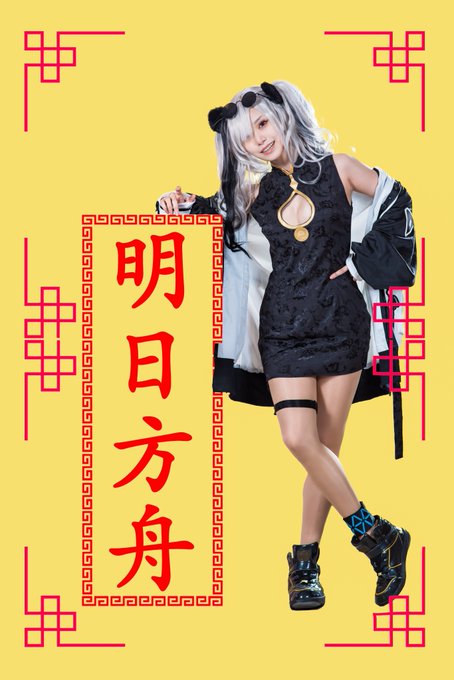 コスプレイヤーかちゃすのTwitter画像47