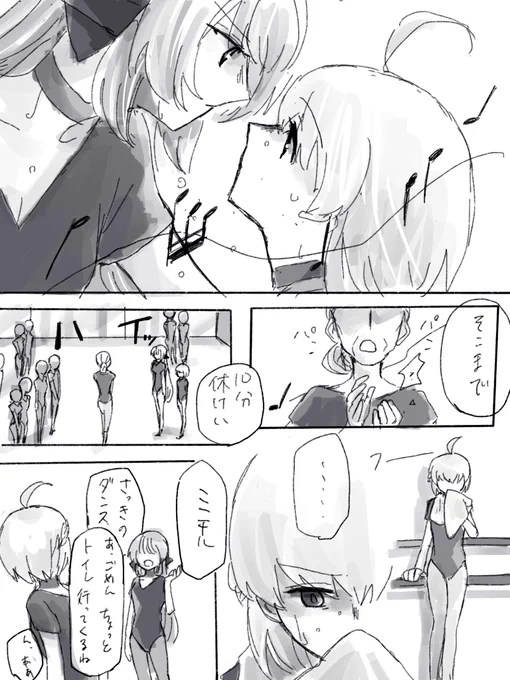 何か中学1年生くらいのみちあき 