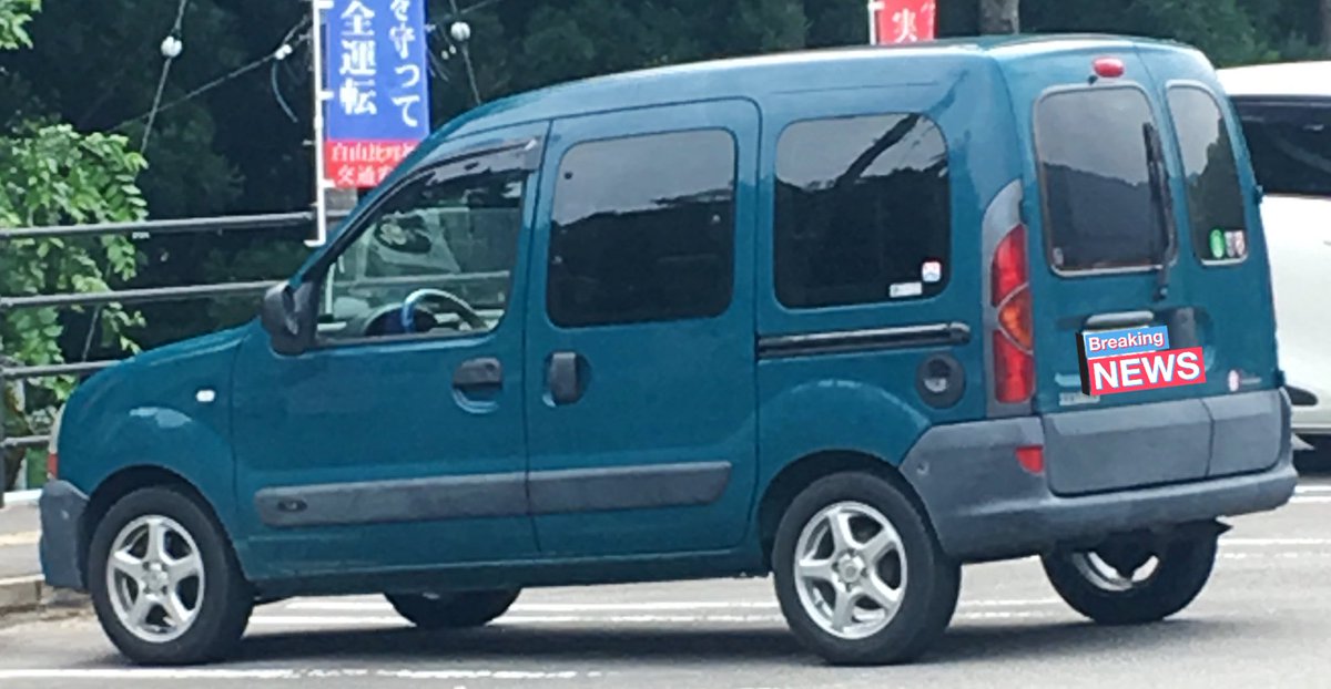コカングー