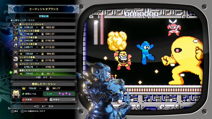 A List Of Tweets Where Xt579 Was Sent As Mhw 6 Whotwi Graphical Twitter Analysis