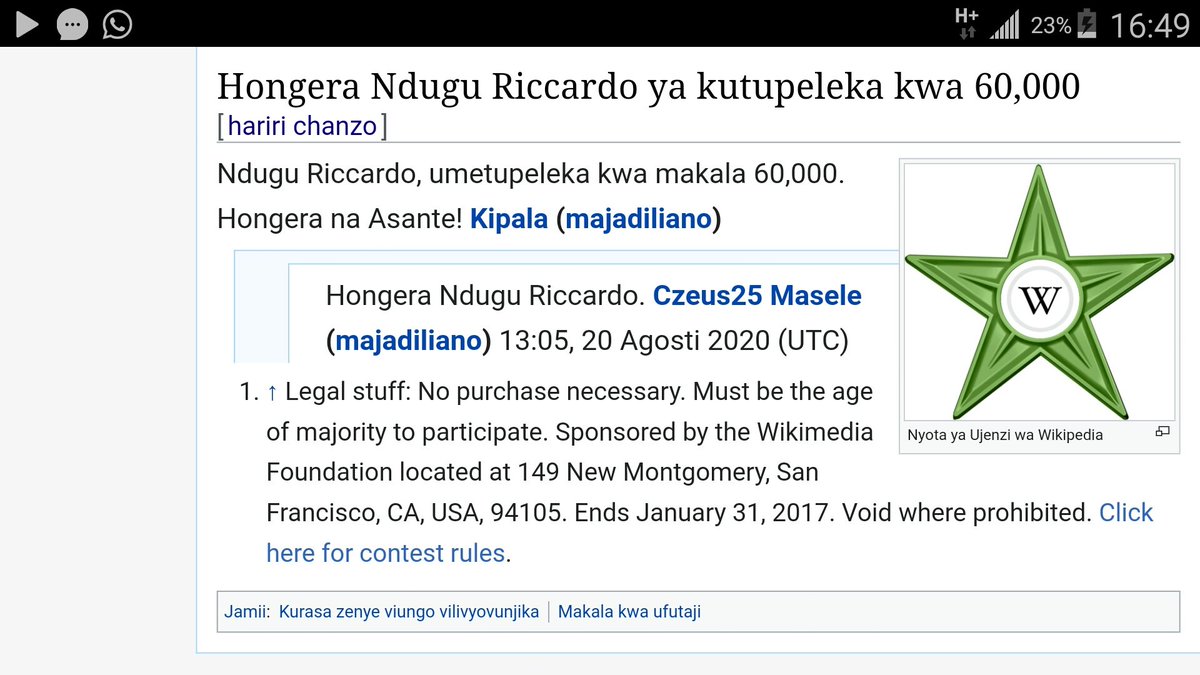 Leo Wikipedia ya Kiswahili #sw.wikipedia.org tumefikia makala 60,000. Pongezi kwake #Riccardo kwa michango yake iliyotufikisha hapa, amepatiwa nyota ya wikipedia.
sw.wikipedia.org/wiki/Wikipedia…