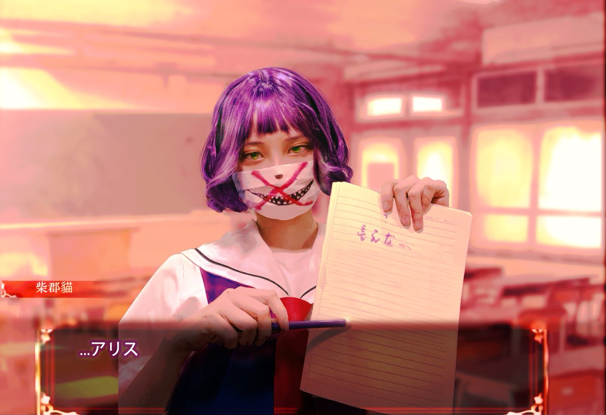 Twoucan アリスの精神裁判 の注目ツイート イラスト マンガ コスプレ モデル