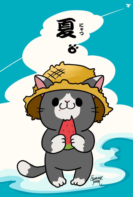 夏らしいことのtwitterイラスト検索結果 古い順 夏らしいことのtwitterイラスト検索結果 古い順