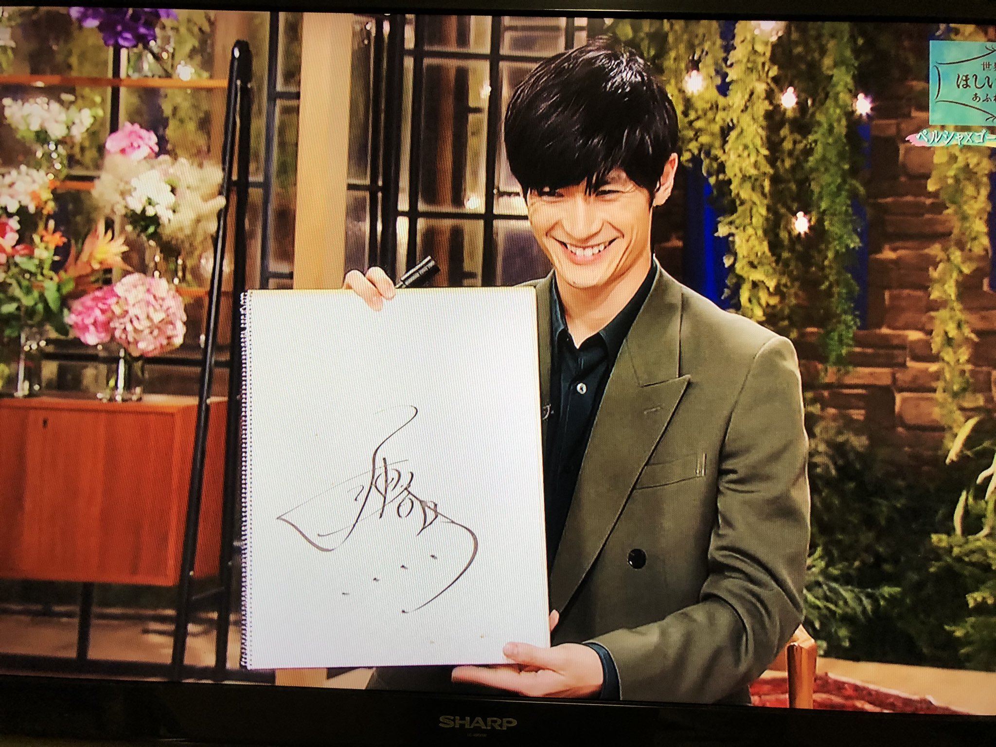 三浦春馬直筆サイン Yahoo!オークション - 三浦春馬(直筆サイン色紙)