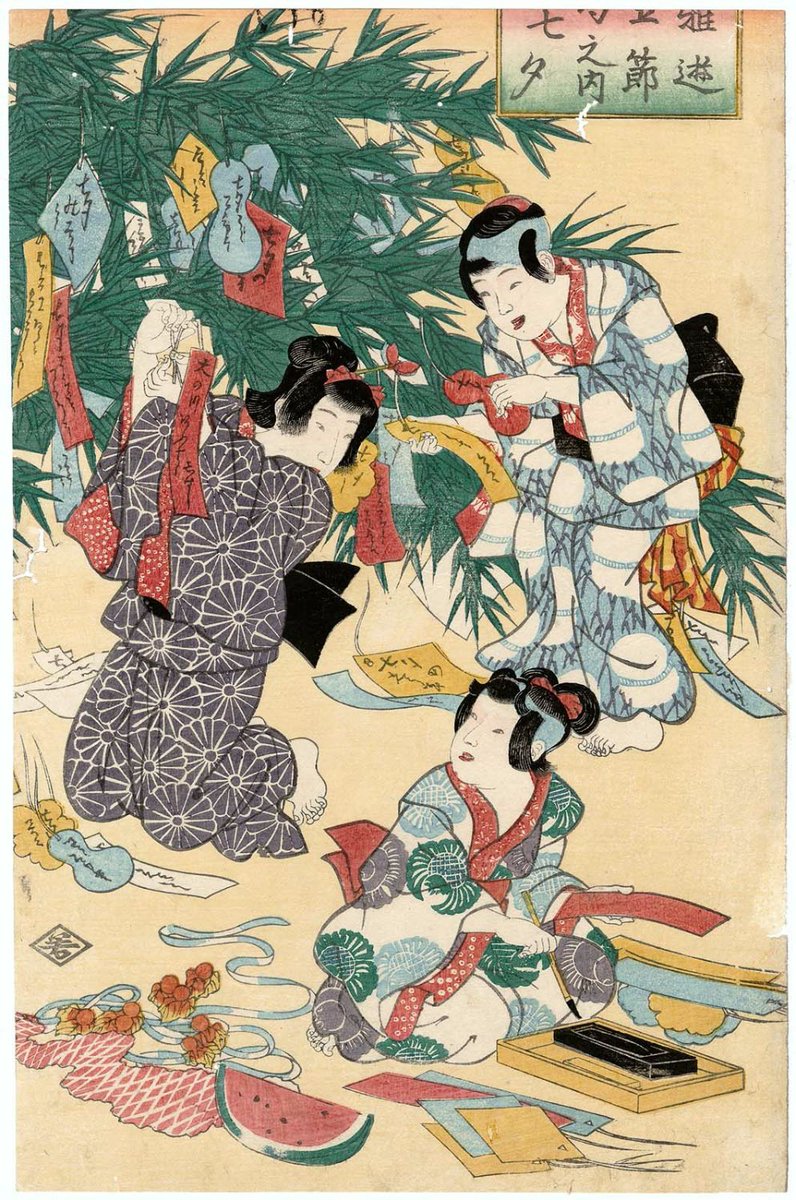Kuniyoshi shows children putting together a Tanabata display. (1840, MFA, 子供遊五節供 七月) Once again, there's a watermelon. Next time you look at a 19th c. summer print, see if you can spot the suika. Clearly a summer symbol in the mid 19th c.