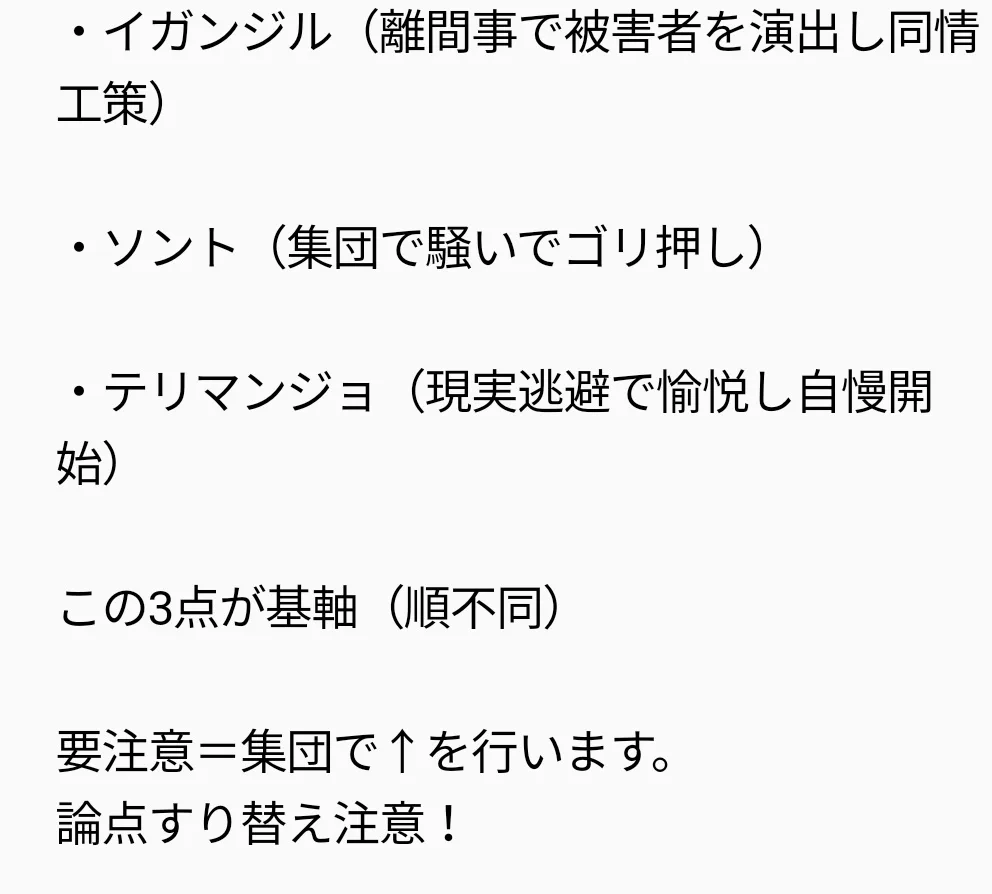 @surumelock こんな感じですかねぇ？ 