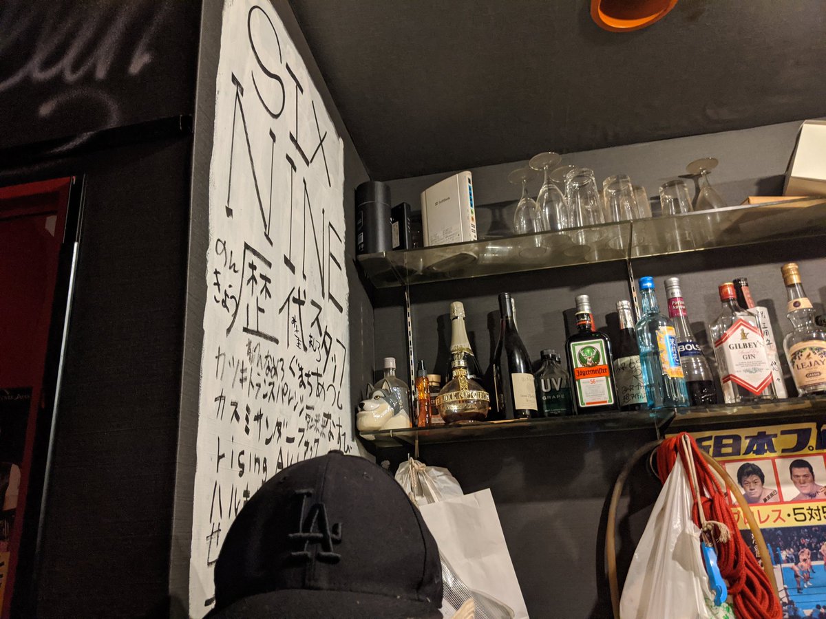 kakuhara333's tweet photo. #三寺会館
#bar69
初めて行った!
楽しかった(≧▽≦) https://t.co/M3tq62SC73