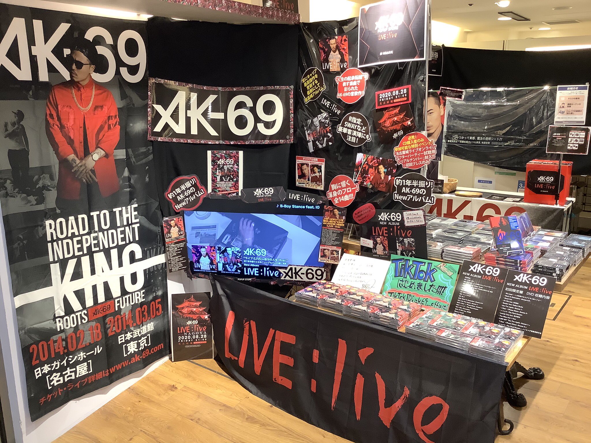 Ak 69 Staff ありがとうございました Twitter