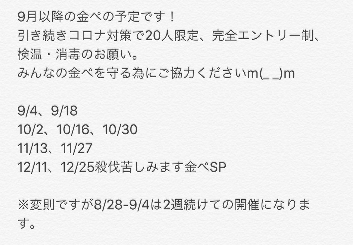 亀岡校フリー素材jk子さん