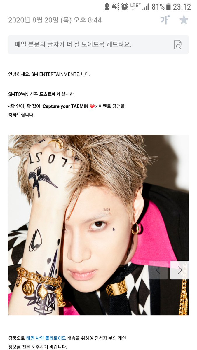 midoumishinee's tweet photo. 와와 나 태민이 사인 폴라로이드 당첨 되었다!!!! 태민아 사랑해!!

#태민 #2KIDS
#capture_2kids
#TAEMIN https://t.co/RkpPBweh2D