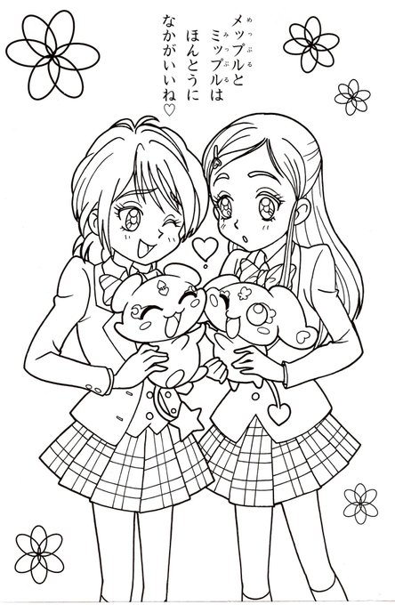 Imagine getting the fwpc coloring book as a kid and then you become gay 