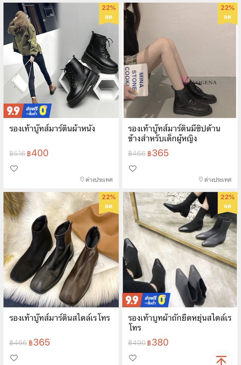chams_girl's tweet image. มีหลายคนอยากให้เราแนะนำร้านร้องเท้าบูทที่ราคาถูกและคุณภาพดีให้หน่อย เราขอแนะนำร้าน leogena ในช้อปปีคือรองเท้าสวยตรงปก หนังดี และทนมากๆ ไม่ก๊อกแก๊กเลย ราคาไม่แพง 300+ ส่วนใครที่กังวลว่าจะแมทยาก คือบูทเป็นอะไรที่แมทง่ายมากๆ เข้าได้กับทุกชุดแบบใส่กับชุดไหนก็ดูเท่ห์ ควรมีติดตู้จริงๆ