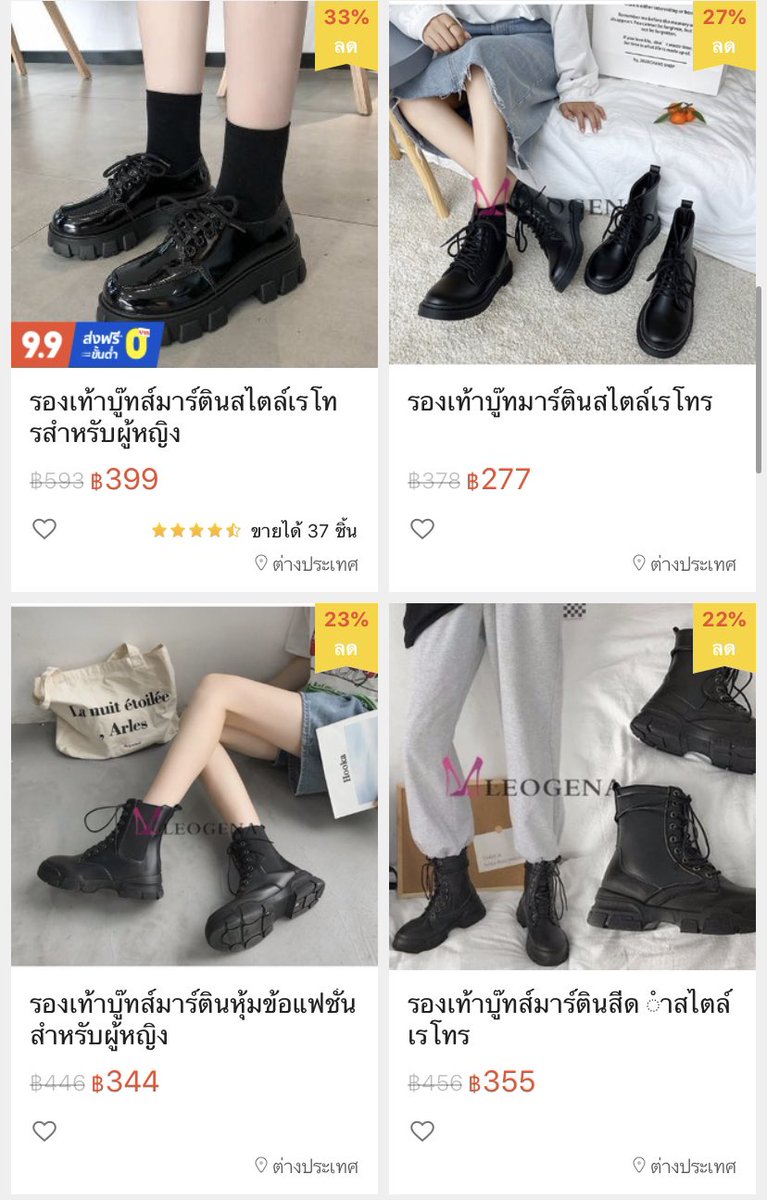chams_girl's tweet image. มีหลายคนอยากให้เราแนะนำร้านร้องเท้าบูทที่ราคาถูกและคุณภาพดีให้หน่อย เราขอแนะนำร้าน leogena ในช้อปปีคือรองเท้าสวยตรงปก หนังดี และทนมากๆ ไม่ก๊อกแก๊กเลย ราคาไม่แพง 300+ ส่วนใครที่กังวลว่าจะแมทยาก คือบูทเป็นอะไรที่แมทง่ายมากๆ เข้าได้กับทุกชุดแบบใส่กับชุดไหนก็ดูเท่ห์ ควรมีติดตู้จริงๆ